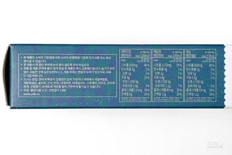 경상북도 영덕군 고향사랑기부제 답례품 게딱지장 후기