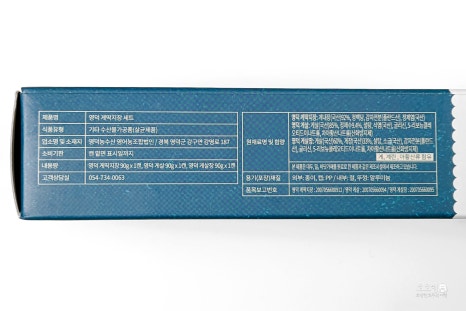 경상북도 영덕군 고향사랑기부제 답례품 게딱지장 후기