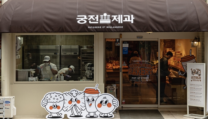 광주제과 전경
