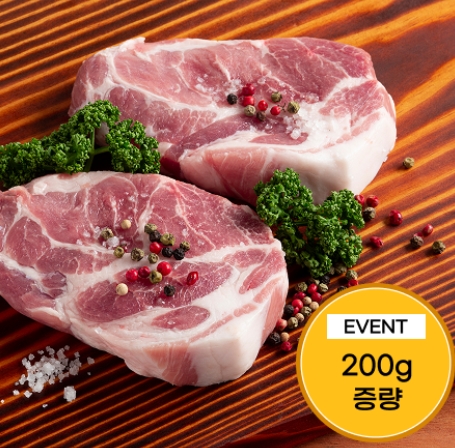 돼지 목살