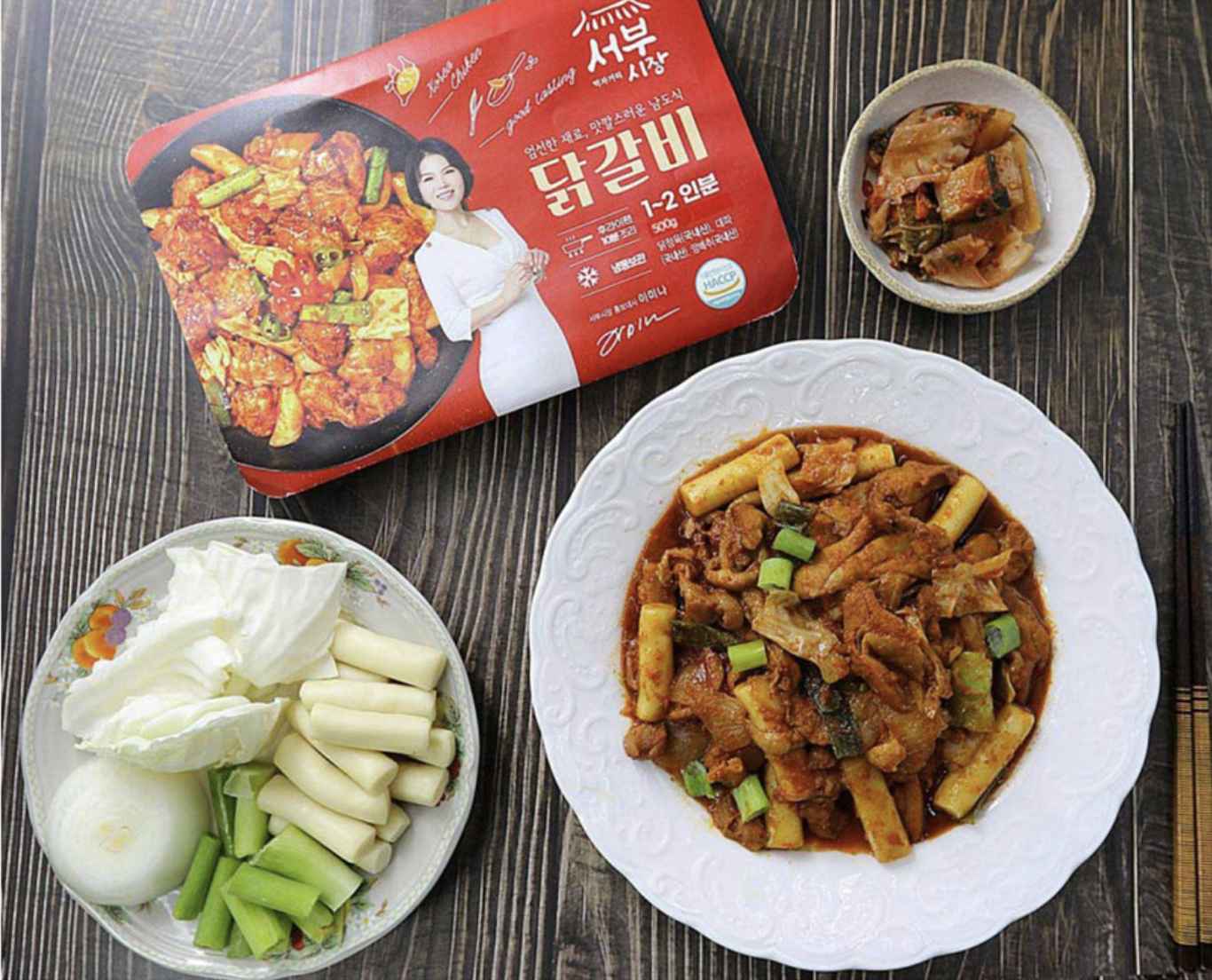 위기브, 고향사랑기부제, 닭갈비, 남도식닭갈비, 춘천닭갈비, 닭갈비레시피, 세액공제