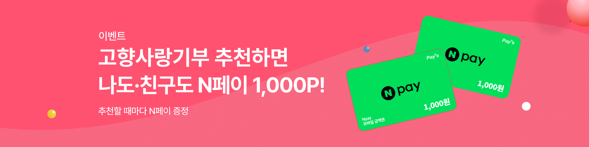 친구추천