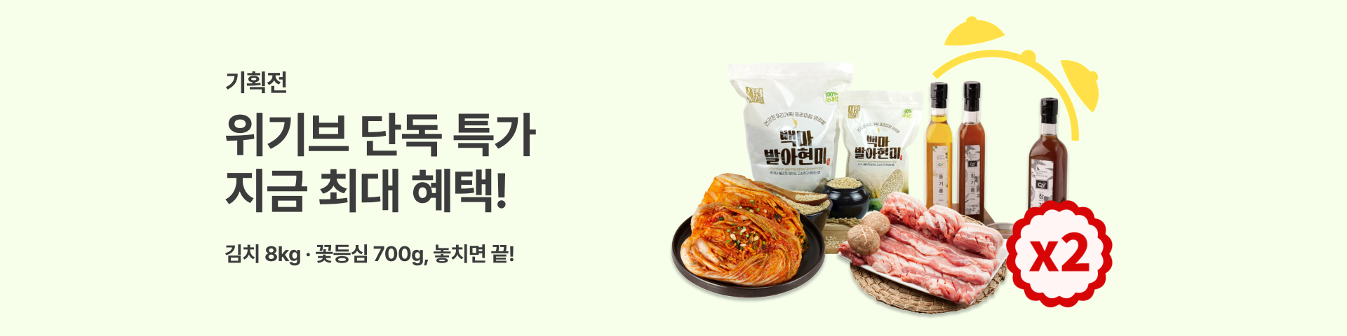 4.5만원 답례품