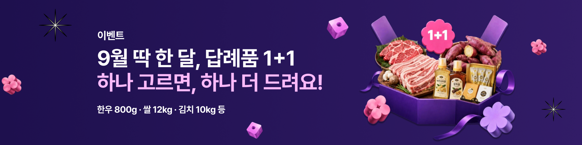 멜론