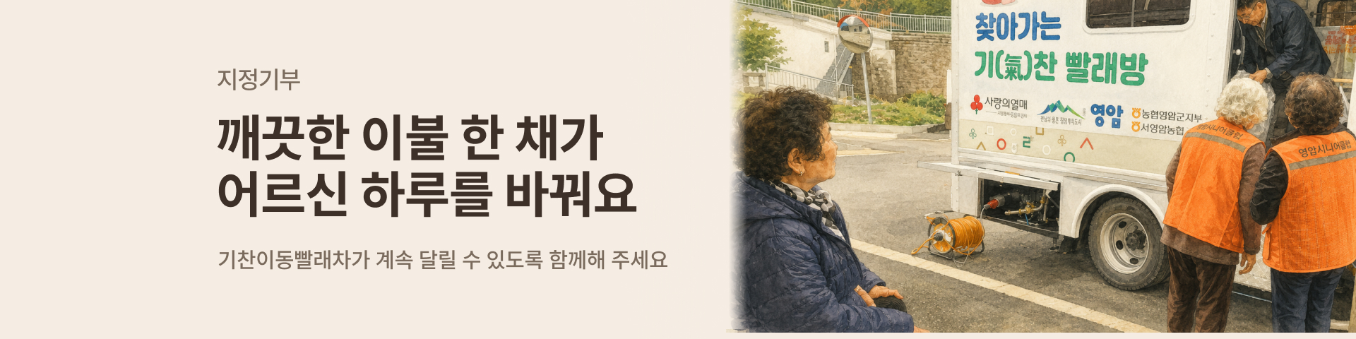 6번 지정기부