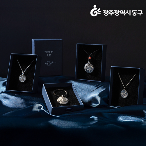 명장 신경식 은 목걸이 