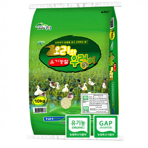 곡성농협 유기농 오리와 우렁이 쌀 10kg