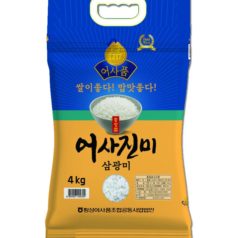횡성쌀 어사진미(삼광미)