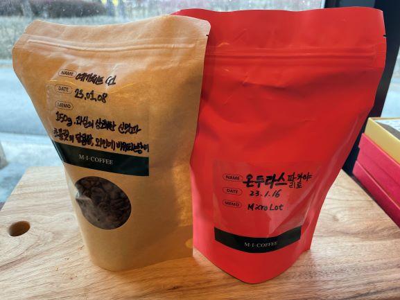 로스팅전문가가 직접 볶은 최고등급 로스팅원두 300g(150g*2개)
