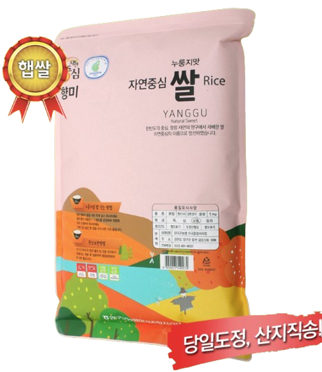 양구군농협 자연중심 여리향 5kg