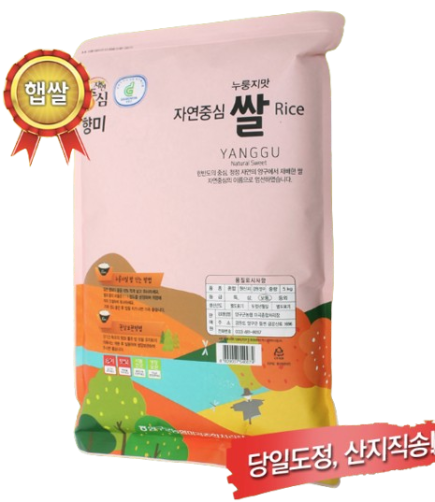 양구군농협 자연중심 여리향 5kg