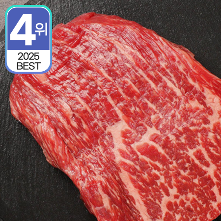 영암매력한우 기찬랜드 한우1등급 세트(불고기 400g+양지국거리 400g)