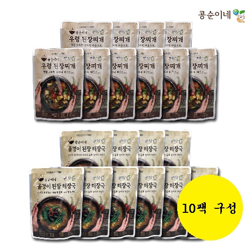 간편식 해장국&찌개 2.5kg(올갱이된장해장국, 우렁된장찌개 각 250g*5팩)