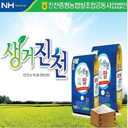 진천증평농협 생거진천쌀 10kg
