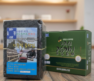 신안 햇 곱창김 특상 75매