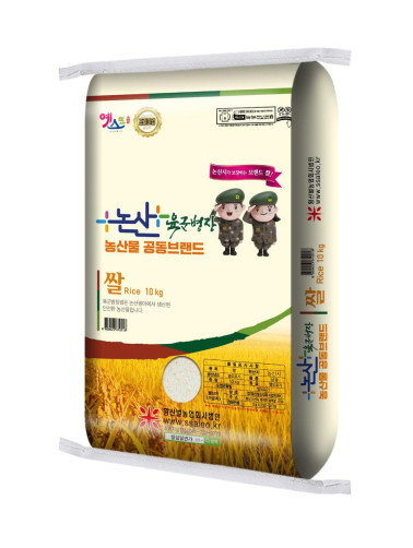 7일 이내 도정 삼광쌀 10kg