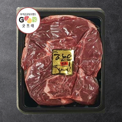 굿뜨래 한우 국거리 900g
