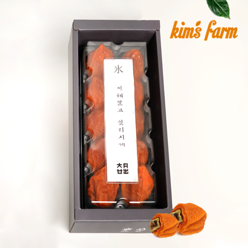 대봉반건시곶감 1박스 10개입(약 0.8kg~1kg)