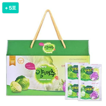 무농약 양배추즙 100ml*30포+추가5포