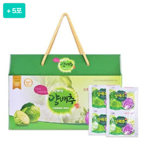 무농약 양배추즙 100ml*30포+추가5포