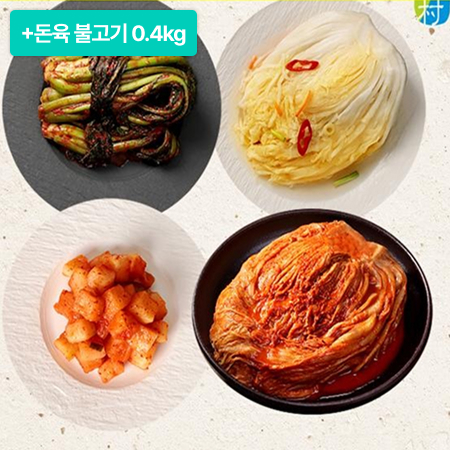 [이벤트] 전라도 김치 세트 5kg(묵은지 1kg+백김치 4kg)+돈육 불고기 0.4kg