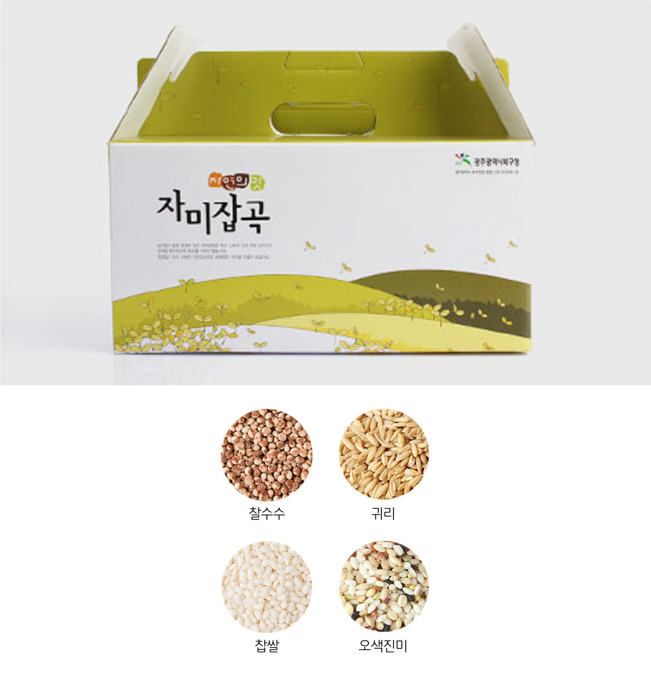 자미잡곡 4종 세트(찰수수, 귀리, 찹쌀, 오색진미 각 800g)