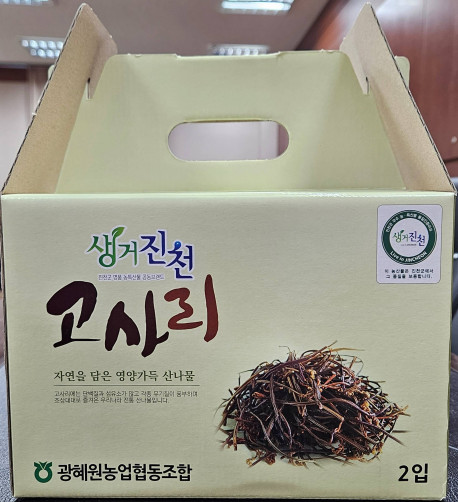 자연담은 생거진천 건고사리 300g(100g*3개)