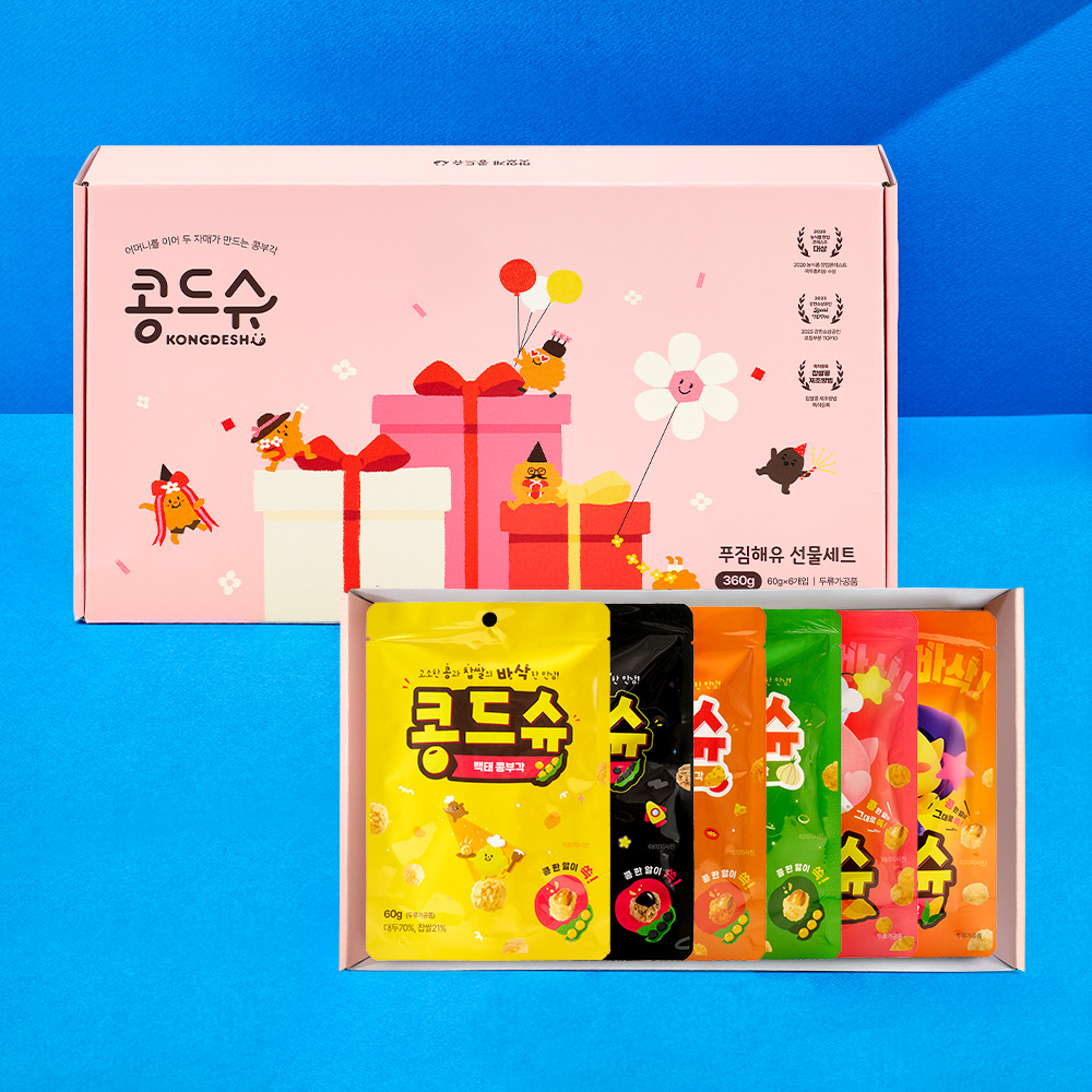 콩드슈 찹쌀콩부각 6종 선물세트(60g *6 )