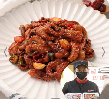 선화동 쭈꾸미 밀키트 1kg