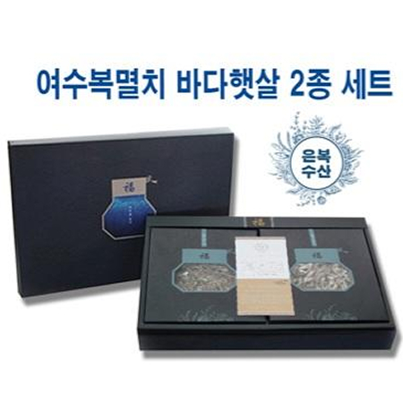 여수복멸치 바다햇살 2종 세트 1kg(소멸 0.5kg+대멸 0.5kg)