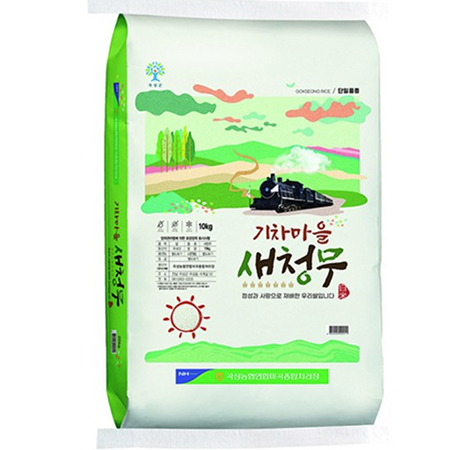 곡성농협 새청무쌀 10kg