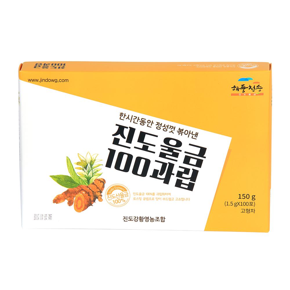 순수 진도울금 100% 과립스틱 100과립세트 150g(1.5g*100포)