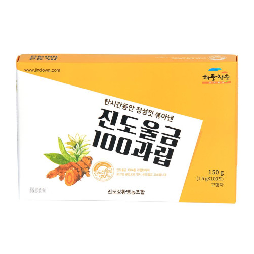 순수 진도울금 100% 과립스틱 100과립세트 150g(1.5g*100포)