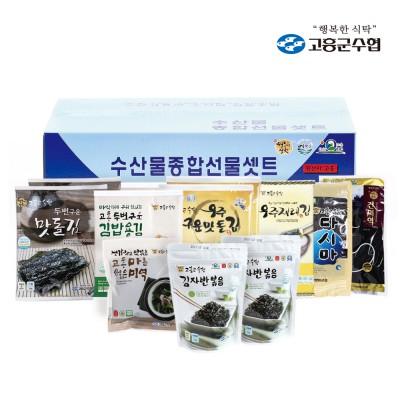 한아름종합선물세트 6호(재래김+김자반볶음+구운맛돌김+구운김+건다시마+건미역)