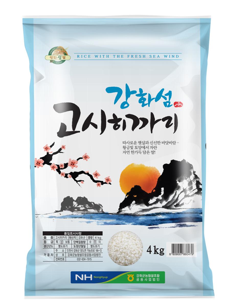2025년산 강화섬쌀 고시히카리 8kg(4kg*2개)