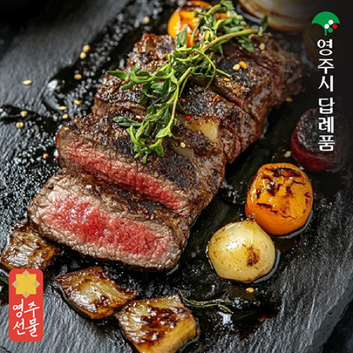 한우 1++등급 구이용모듬 400g