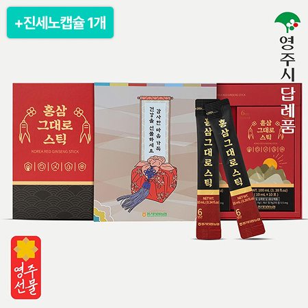 [이벤트] 6년근 홍삼그대로 스틱 300ml(10ml*30포)+진세노캡슐 1개