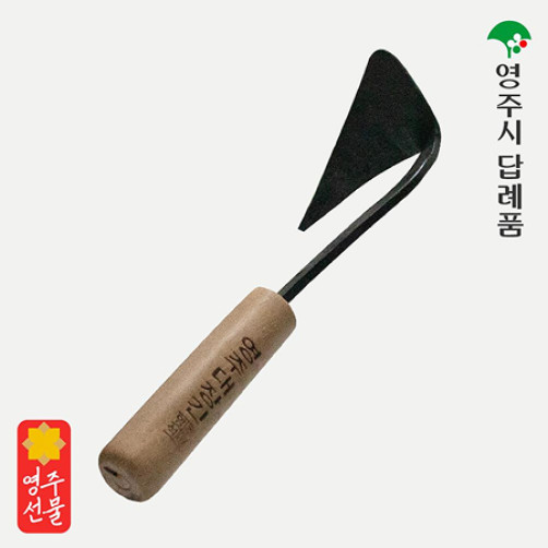 석노기 장인의 호미 선물세트