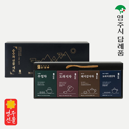 순수차 선물세트