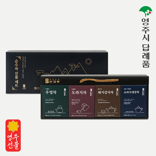 순수차 선물세트