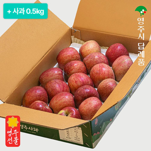 [이벤트] 영주사과 4kg(3.5kg+0.5kg)