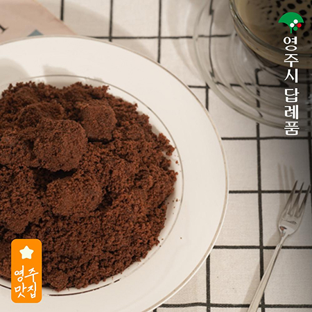 초코카스테라 인절미2kg