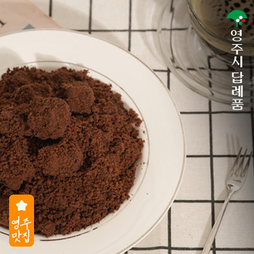 초코카스테라 인절미2kg
