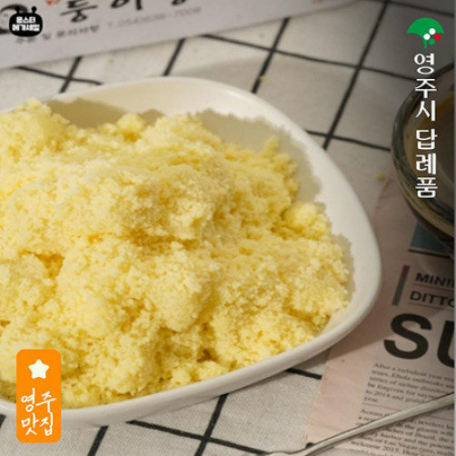 100% 국산 찹쌀 카스테라 인절미 2kg