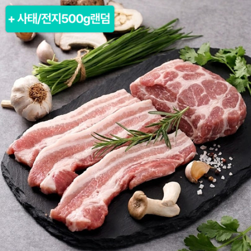 [이벤트] 한돈선물세트 1.5kg(삼겹살,목살 각500g+사태/전지500g 중 택1)