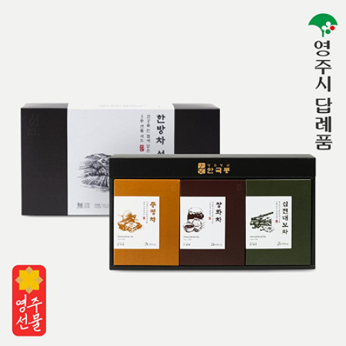 한방차선물세트(십전대보차,청명차,쌍화차)