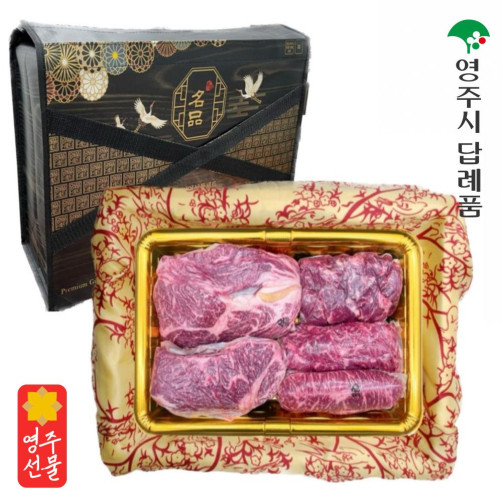 한우1+세트 1.3kg(등심, 채끝, 안심 각 0.3kg+치마, 부채살 각 0.2kg) 