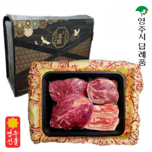 한우한돈 세트(등심, 채끝 각 0.3kg+삼겹살, 목살 각 0.5kg)