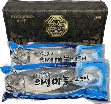 의성 마늘 간고등어 2kg(1kg*2팩)