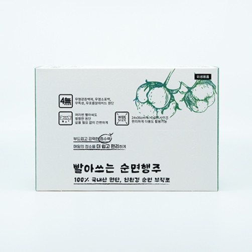 빨아쓰는 친환경 순면 행주(25매*6팩)